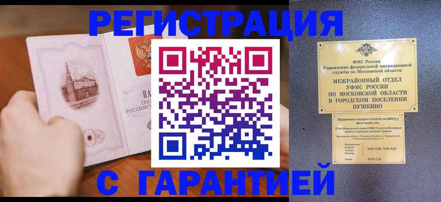 найти адрес прописки в Калининграде
